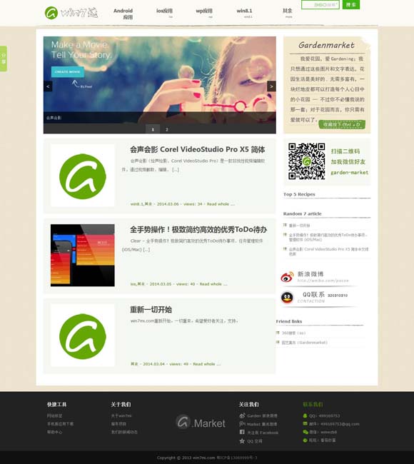 恢复118论坛网之家118 这个年轻剧场，徒步于戏剧山谷